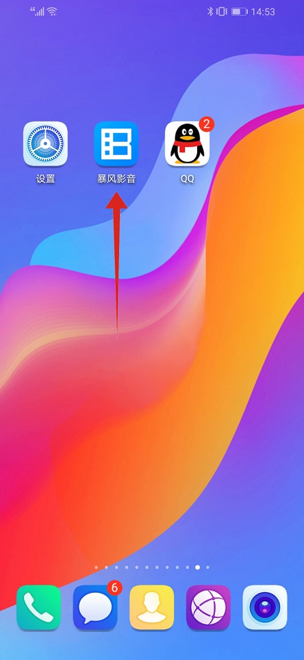 安卓手机打开.exe文件_安卓手机可以打开exe文件_exe文件用什么打开安卓手机