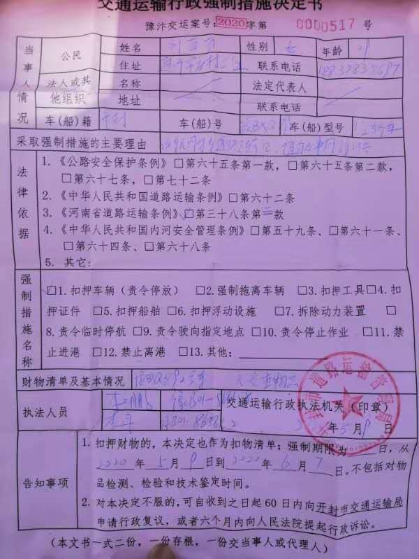 北京公安系统网_北京公安网络_北京公安局网上警局