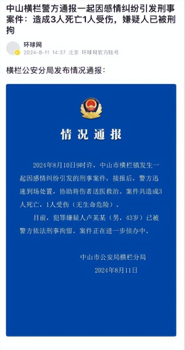 户籍信息核查：看似简单却至关重要，别让小错误酿成大祸