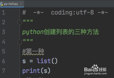 python初始化空数组_python数组赋初值_初始化数组为空