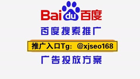 上海百度关键词优化工具_上海优化百度关键词排名_上海关键词优化排名哪家好