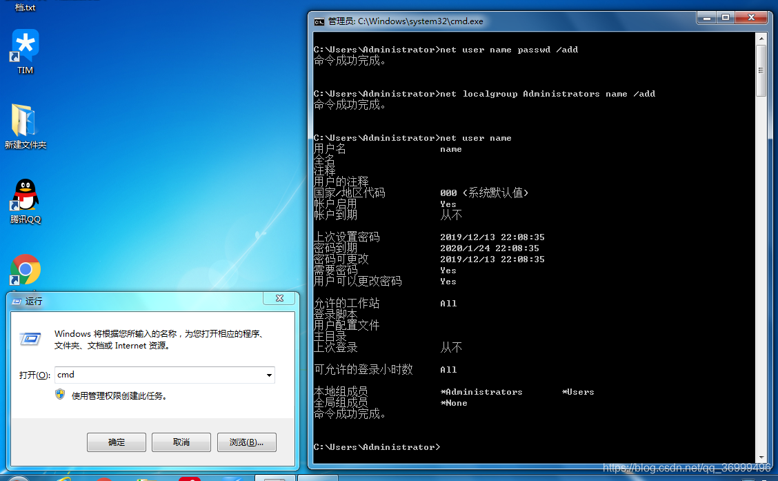 linux命令passwd_linux关机命令详解_linux passwd命令详解