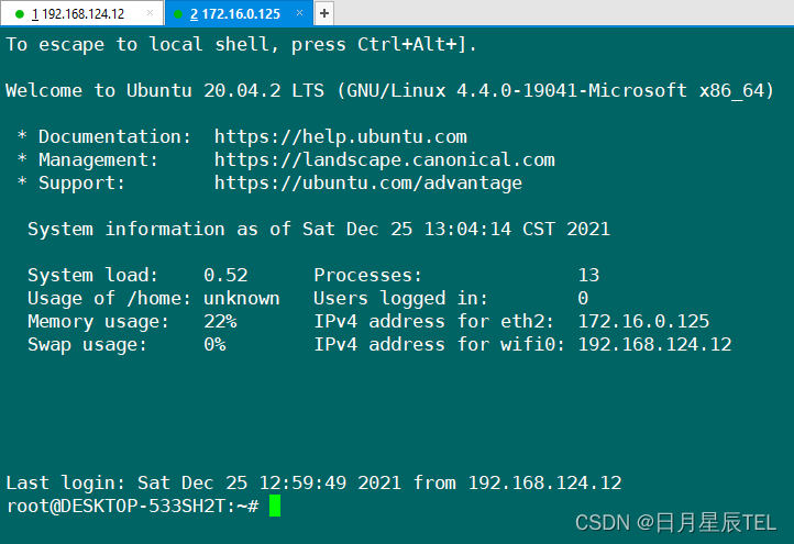 linux命令passwd_linux passwd命令详解_linux关机命令详解