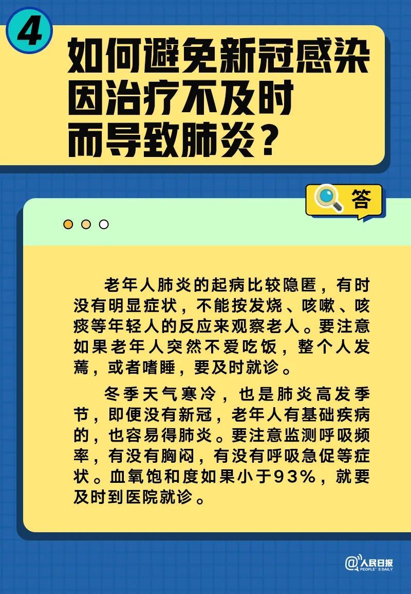 肺炎吐白痰_肺炎白痰多_肺炎咳白痰