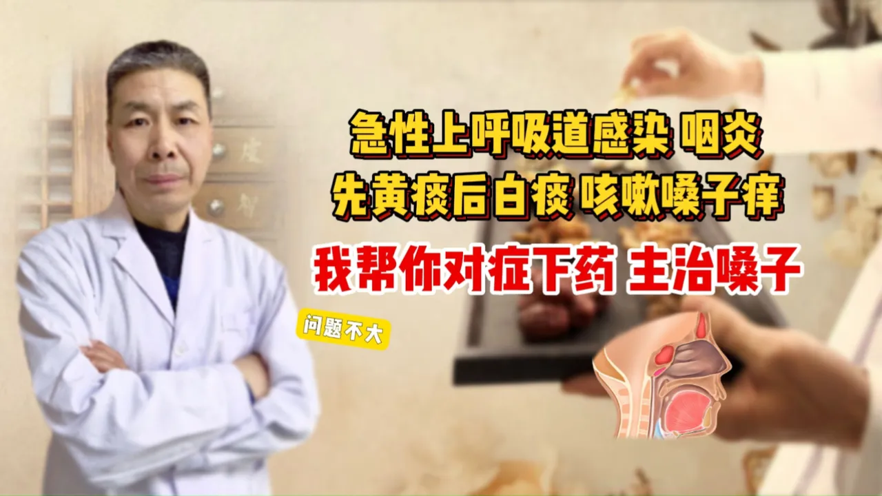 肺炎+白痰-肺炎加白痰，如何摆脱这个顽固的小跟班？