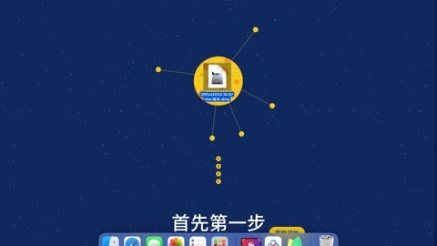 office2024plus激活码-Office2024Plus 激活码，让你的办公软件更强大