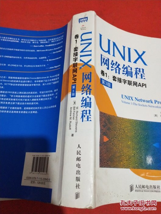 进程内通信_unix进程间通信 pdf_进程间通信的作用