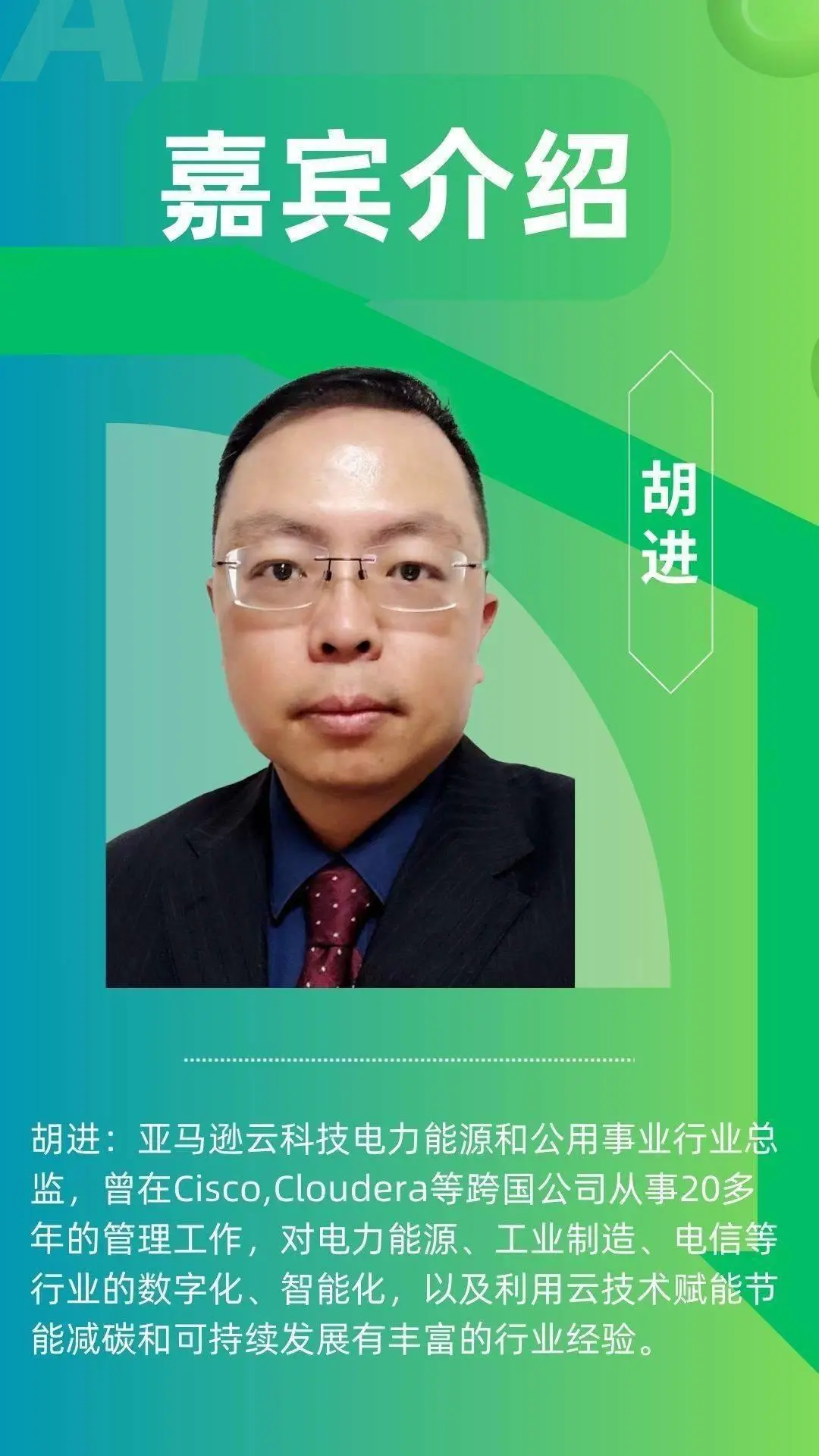 智能云手机版_智能云5.0.4版_云智能怎么用