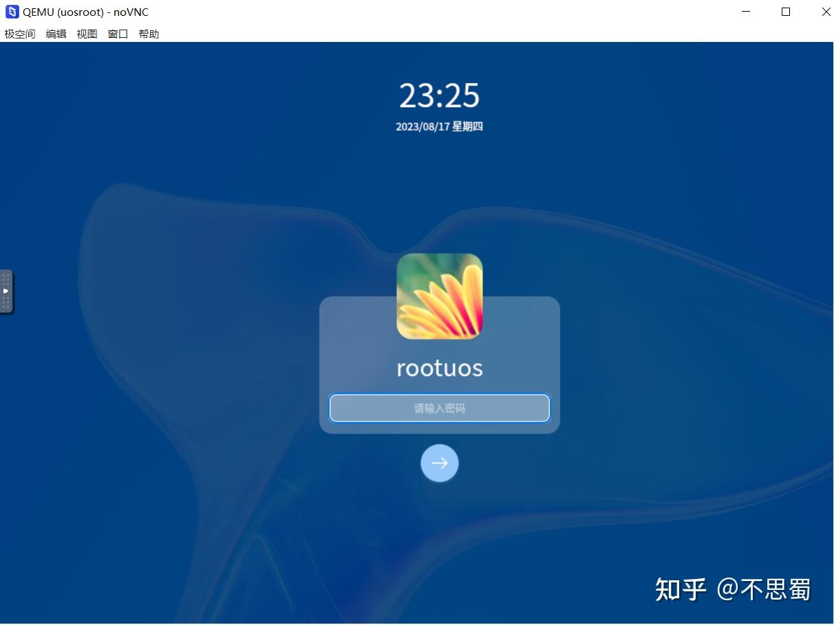 虚拟机2012产品密钥_虚拟机2024_虚拟机2024手机下载