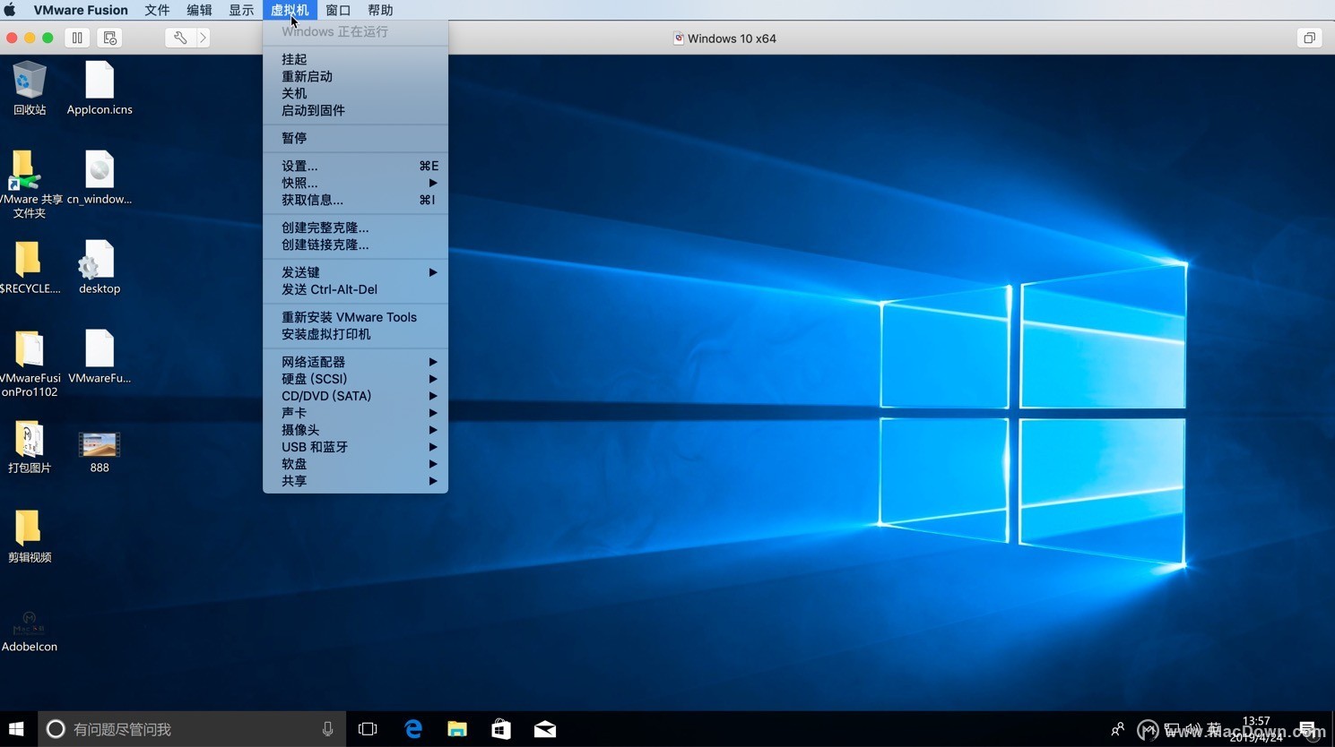 虚拟机2012产品密钥_虚拟机2024_虚拟机2024手机下载