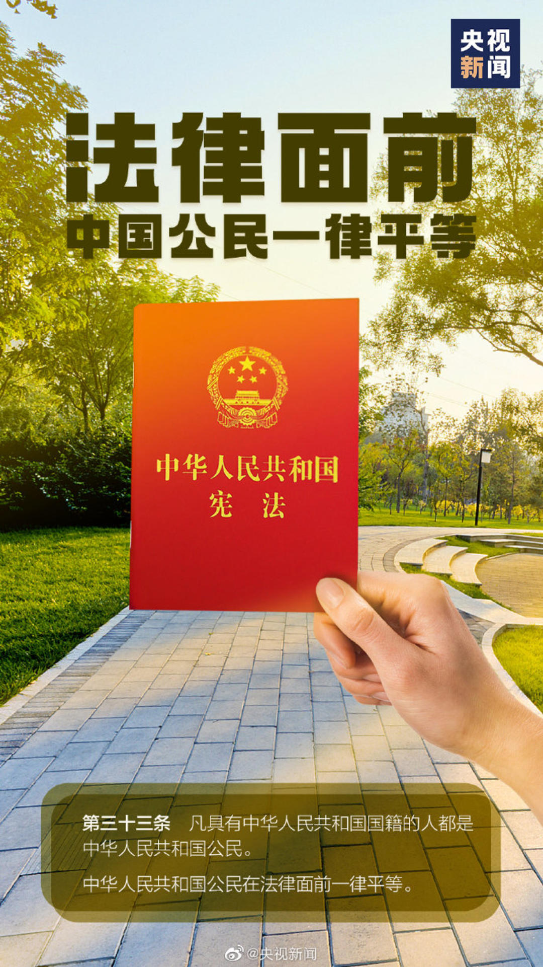 身份证上没有省份是真的吗_哪些国家没有身份证_身份证都没有
