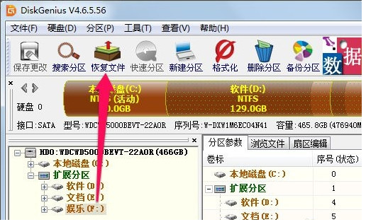 重装系统恢复_重装恢复东西系统会怎么样_重装系统东西怎么恢复