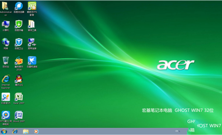 正版win7旗舰版官网_win7官方旗舰版_正版win7旗舰版价格