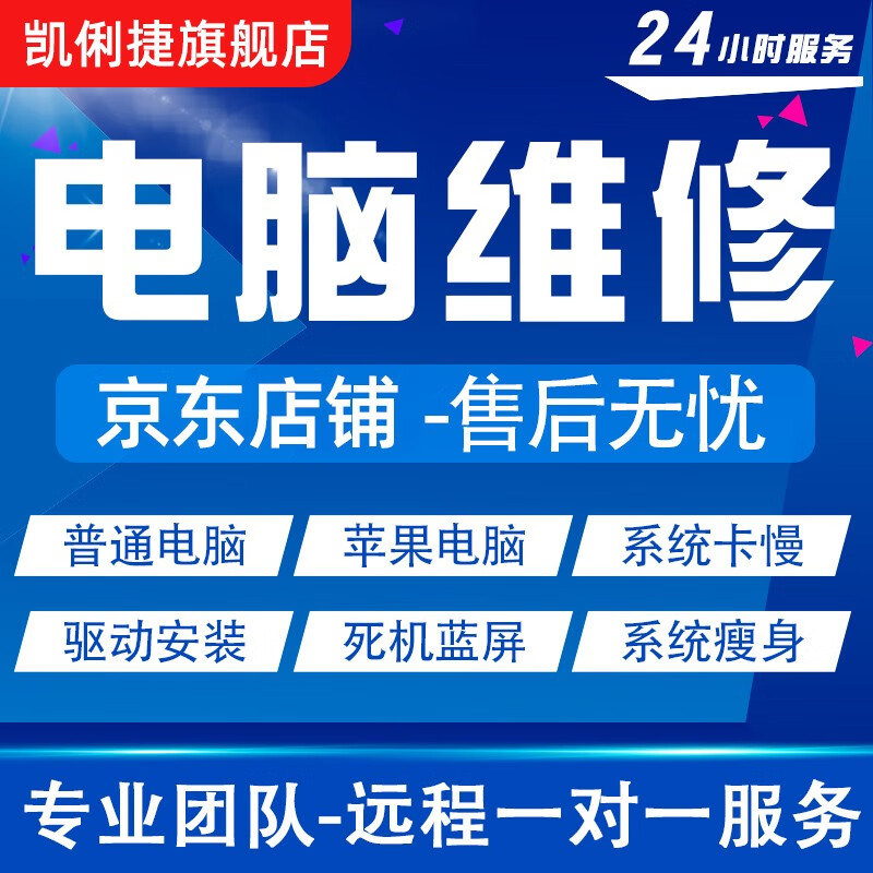 苹果一体机安装win8系统-苹果一体机安装 Win8 系统，驱动问题让人崩溃，如何解决？