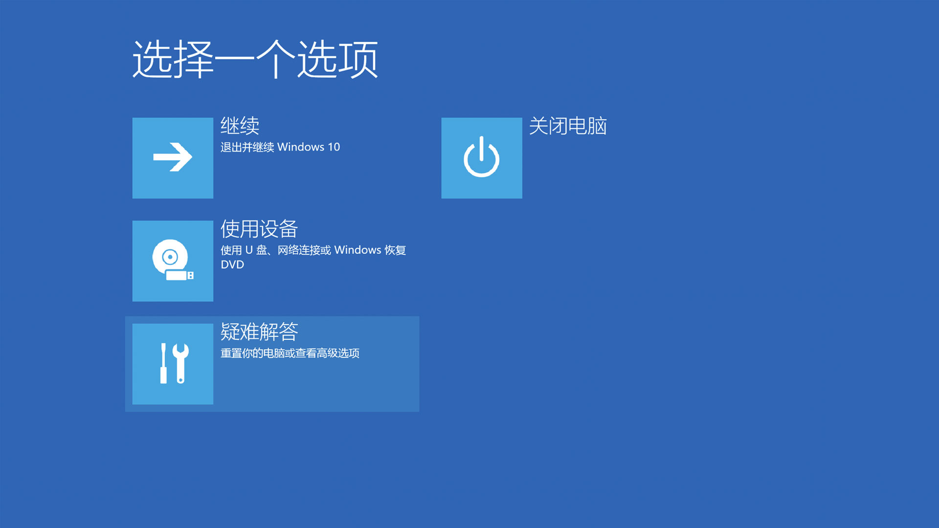 苹果一体机安装win10系统_苹果一体机安装win8系统_苹果一体机安装苹果系统