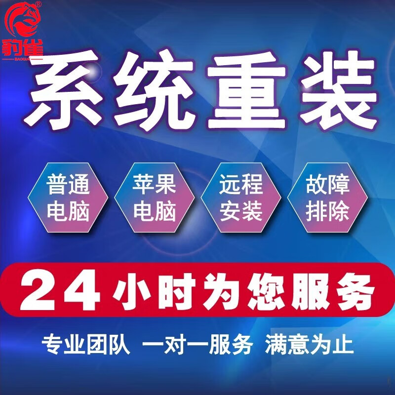 苹果一体机安装win8系统_苹果一体机安装苹果系统_苹果一体机安装win10系统