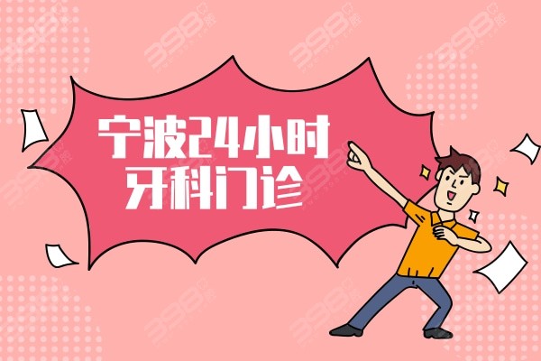 门诊牙科管理系统设计方案_牙科诊所管理系统_牙科门诊管理系统