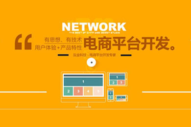 shopnc首页轮播图添加_轮播图加按钮_首页轮播图怎么实现