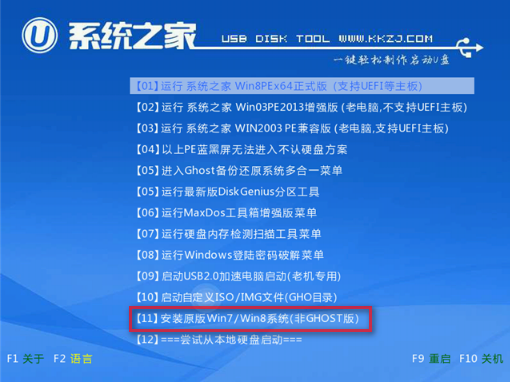 window7升级windows8-Windows7 升级到 Windows8，是抛弃旧爱还是迎接新