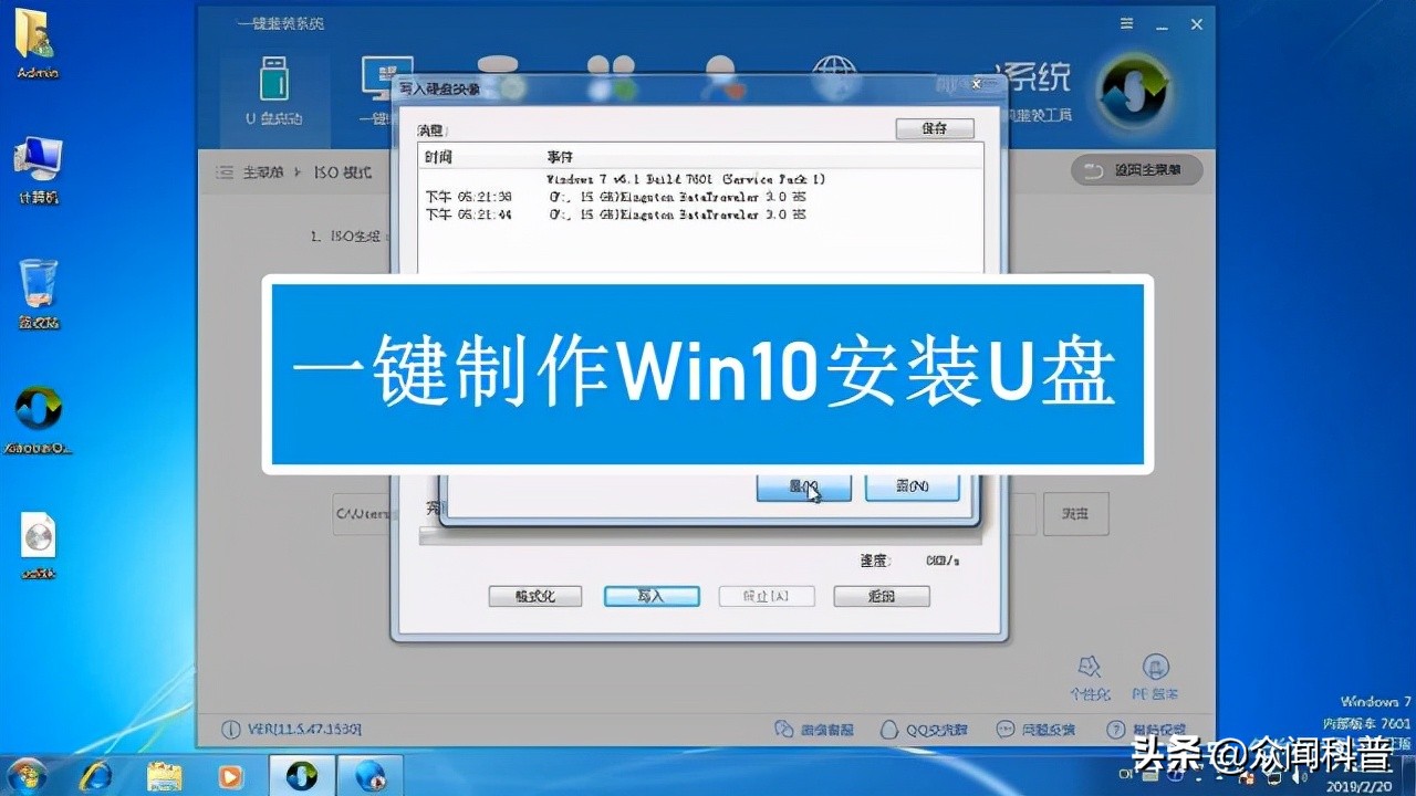 装系统win8步骤和详细教程_如何安装windows8_windows8系统安装教程