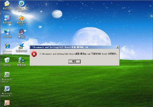 启动项小马名.exe-电脑里突然出现的小马名.exe 启动项，究竟是病毒还是恶作剧？