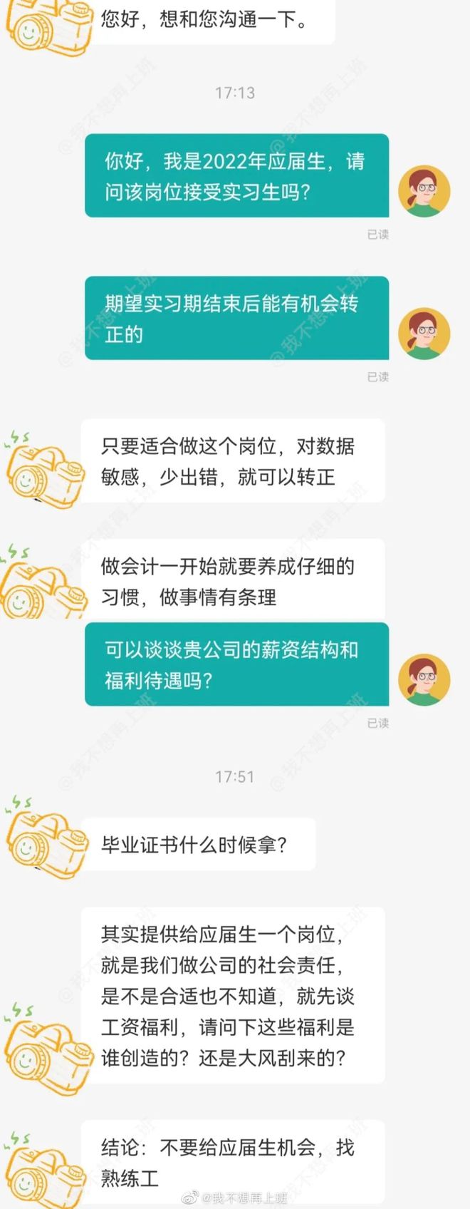乐至招聘网：找工作的快乐老家，让你感受家的温暖