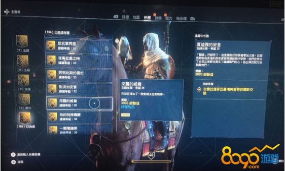 刺客信条枭雄 asc停止-刺客信条枭雄 ASC 服务停止，玩家游戏体验遭晴天霹雳