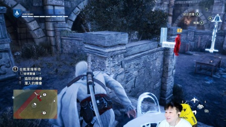 刺客信条枭雄关闭倒计时_刺客信条枭雄终止电疗_刺客信条枭雄 asc停止