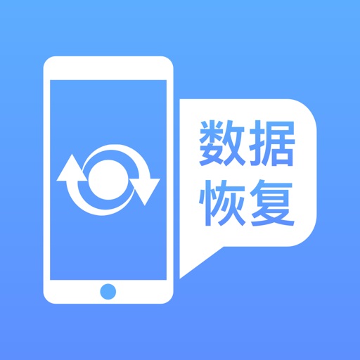 金舟数据恢复软件手机_手机恢复软件_恢复软件手机版