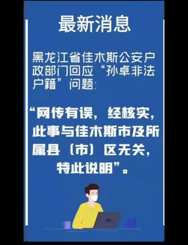 查户籍信息怎么查?_查户籍信息要去哪里_查户籍信息犯法吗