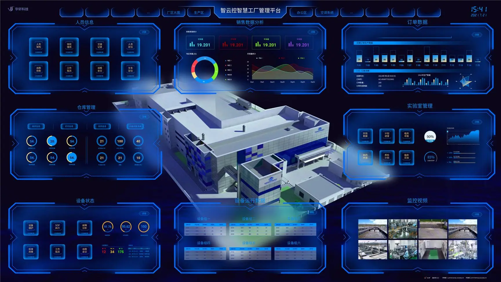 tdc3000dcs操作系统模块-TDC3000DCS 操作系统模块：令人又爱又恨的工作怪兽