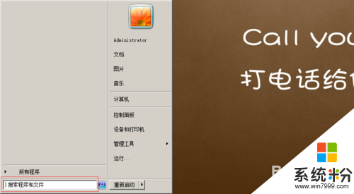 win7双击打不开程序-Win7 电脑程序双击无反应，邮件报告全泡汤，是软件还是设置惹的祸？