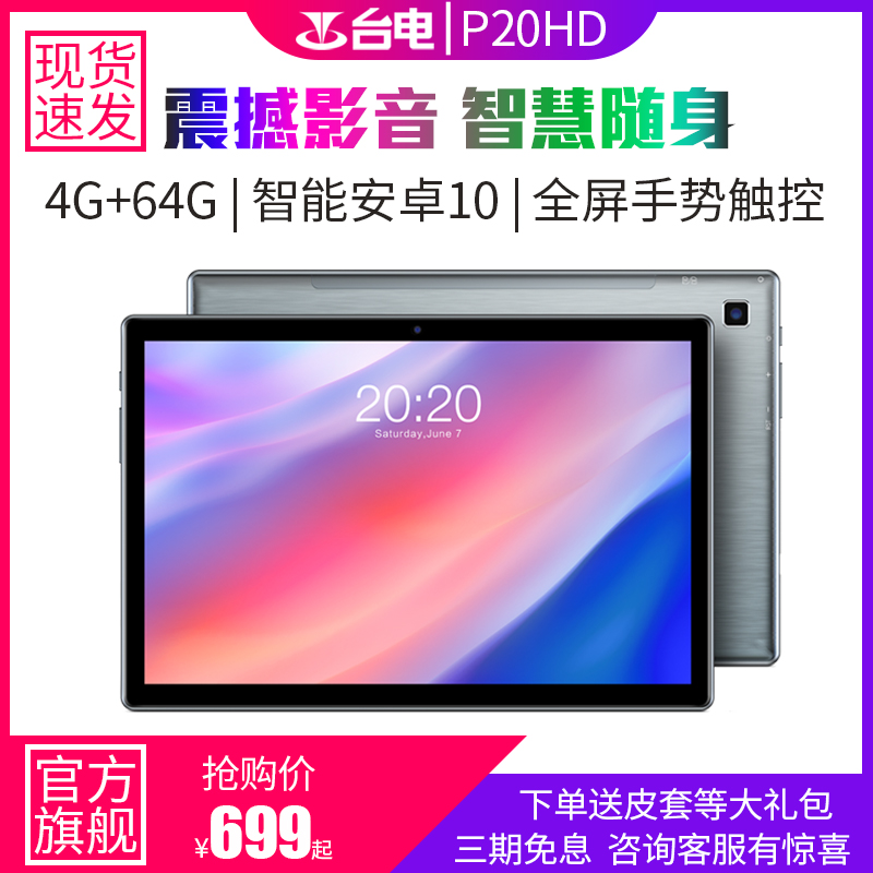 台电x98plusll刷机_台电x98刷机_台电x98刷双系统