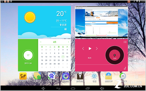 台电x98刷双系统_台电x98刷机_台电x98plusll刷机