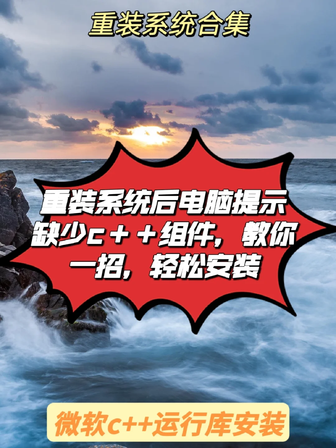 runtime error怎么解决c++_解决的英文_解决掉发的有效方法