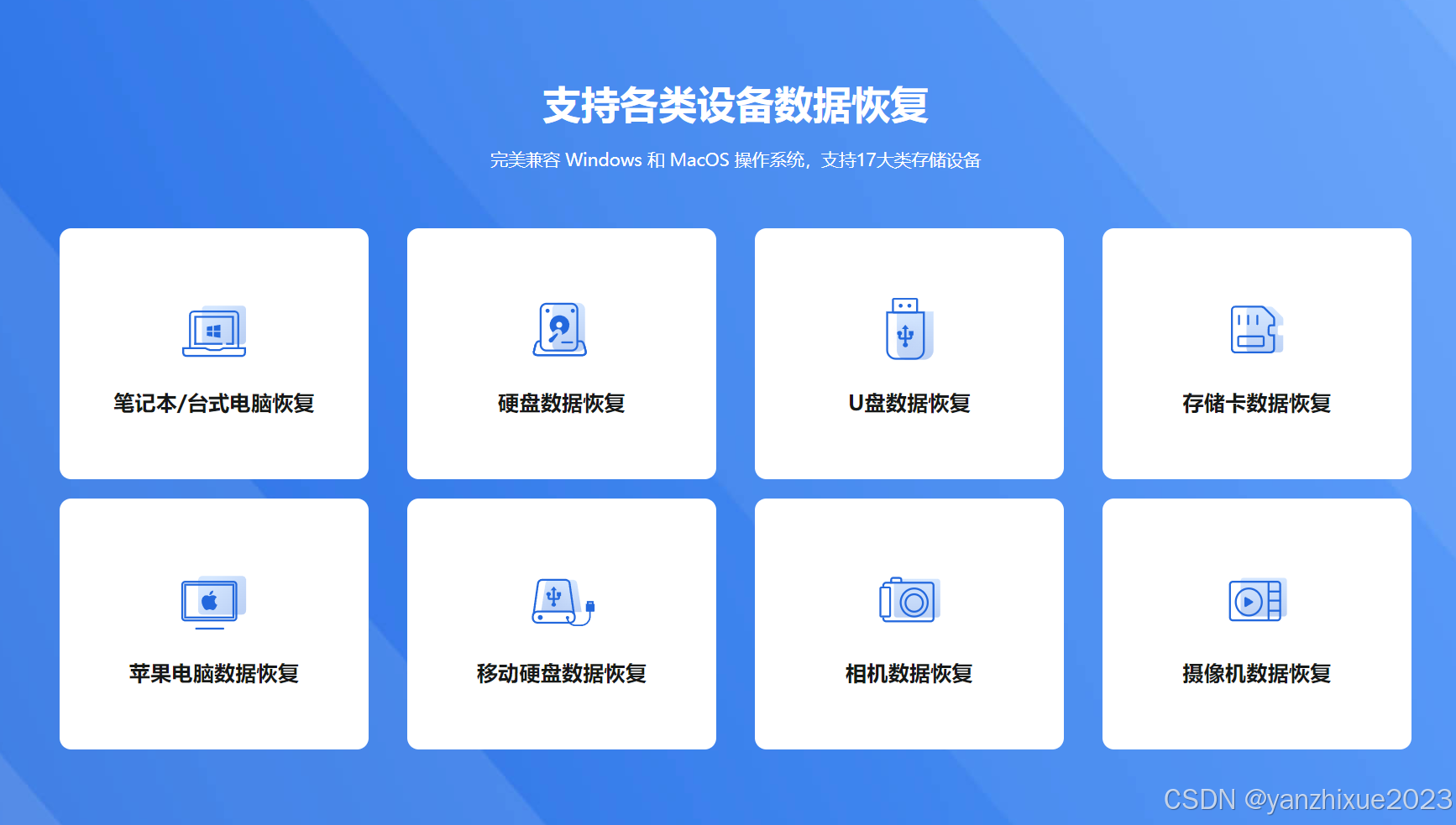 recoverymyfile_recoverymyfile_recoverymyfile