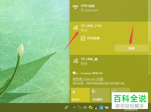 无线连接电脑不能上网_电脑无法连接无线上网_无线上网连接电脑无法识别网络
