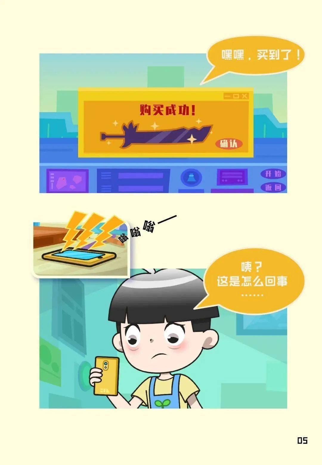 路口监控摄像头：城市的眼睛，守护安全还是侵犯隐私？