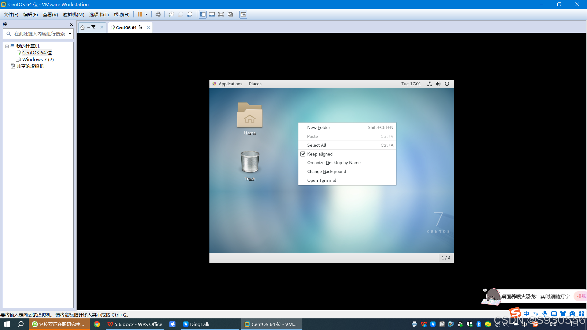 chrome os收费吗-ChromeOS 系统免费但部分应用和服务需收费，你了解吗？