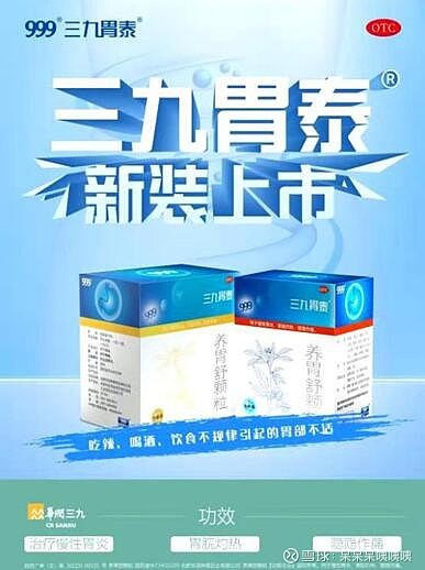 西安胃病看得好的医院_西安看胃病_西安那个医院看胃病好