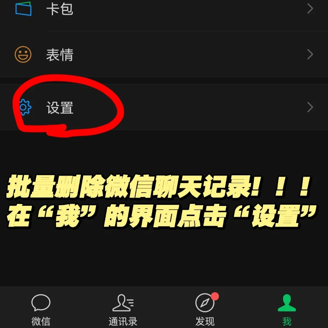 强力恢复精灵破解版apk_强力恢复精灵怎么用_强力数据恢复精灵 删除对方微信