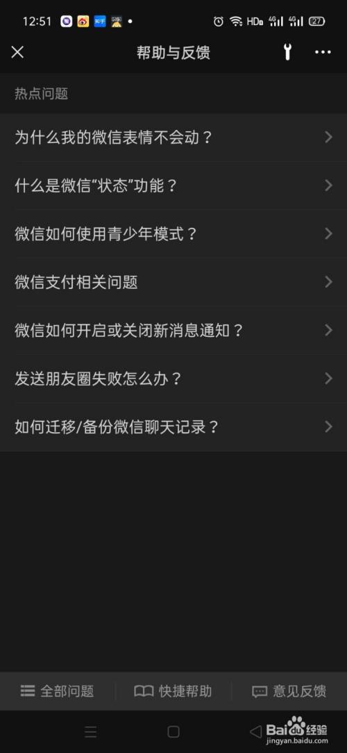 强力恢复精灵怎么用_强力恢复精灵破解版apk_强力数据恢复精灵 删除对方微信
