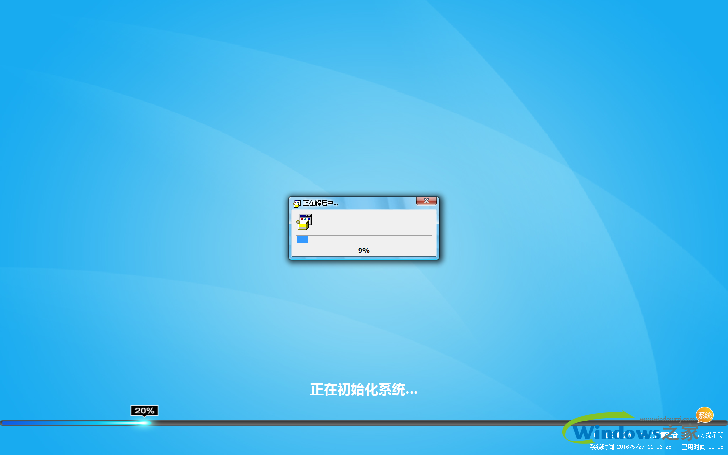 雨林木风xp系统下载纯净-雨林木风 XP 系统：纯净如水，下载简单，让你的电脑焕然一新