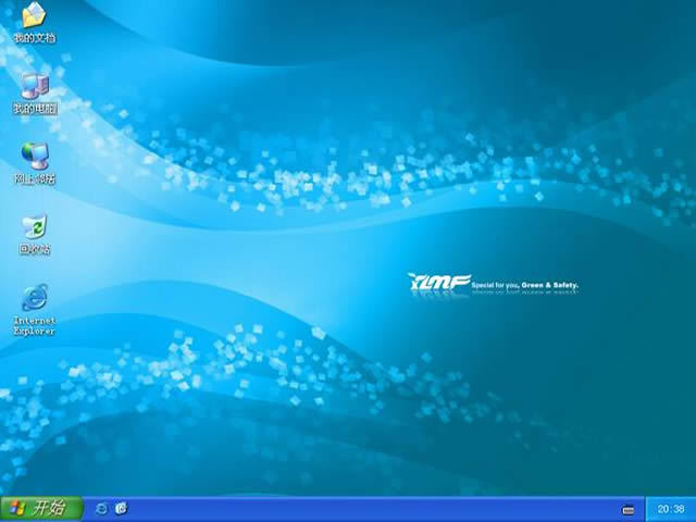 雨林木风xp系统怎么样_雨林木风xp系统下载纯净_雨林木风xp系统安装步骤