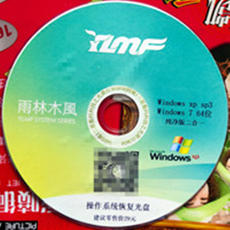 雨林木风光盘重装系统_雨林木风xp光盘 失败_雨林木风xp系统光盘安装步骤