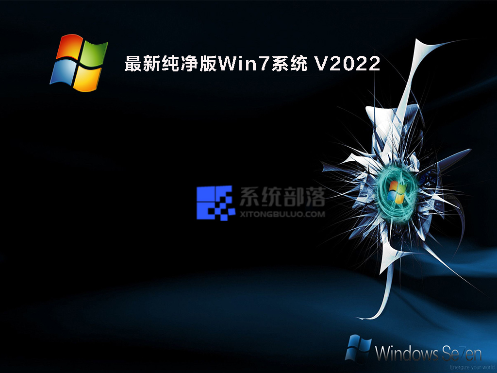 win7旗舰版版本号是多少_windows7旗舰版32位sp1_win7旗舰版是几位