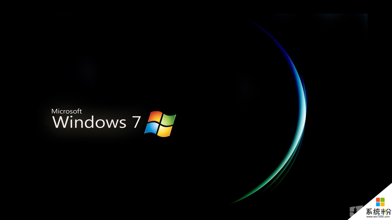 win7旗舰版是几位_windows7旗舰版32位sp1_win7旗舰版版本号是多少