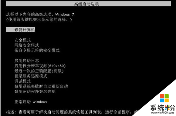 windows7旗舰版32位sp1_win7旗舰版是几位_win7旗舰版版本号是多少