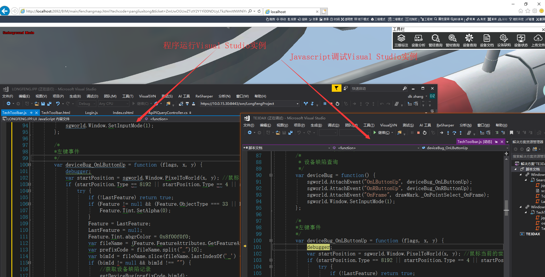 软件工程_skyline软件_软件仓库