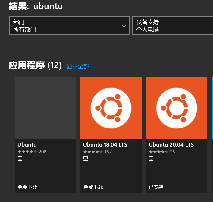 ubuntu 1004 32下载_下载Ubuntu_ubuntu 1004 32下载